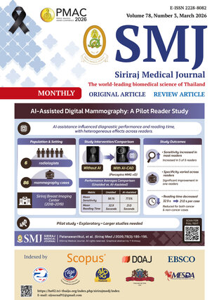 SMJ V78 No.3 Mar 2026