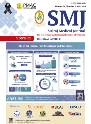 SMJ V78 No.7 July 2026