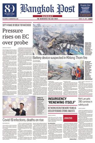 Bangkok Post วันอาทิตย์ที่ 30 สิงหาคม พ.ศ.2569