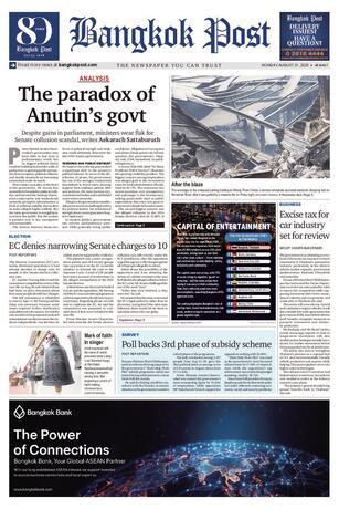 Bangkok Post วันจันทร์ที่ 31 สิงหาคม พ.ศ.2569