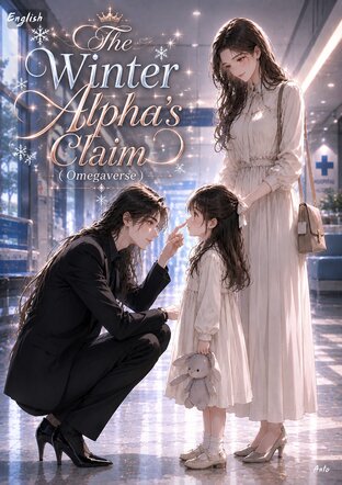 The Winter Alpha's Claim (Omegaverse)