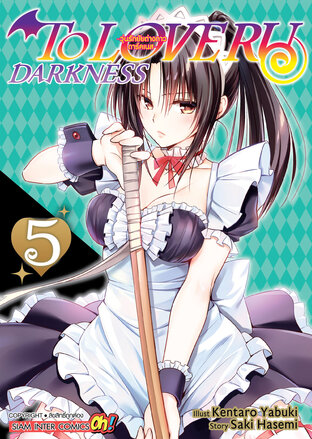 TO LOVE RU Darkness &ndash; วุ่นรักยัยต่างดาว ดาร์คเนส เล่ม 05