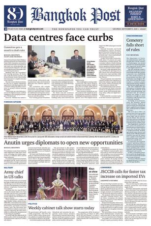 Bangkok Post วันเสาร์ที่ 5 กันยายน พ.ศ.2569