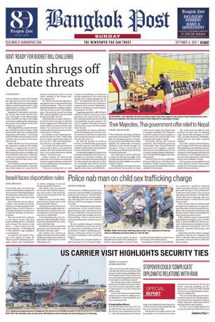 Bangkok Post วันอาทิตย์ที่ 6 กันยายน พ.ศ.2569