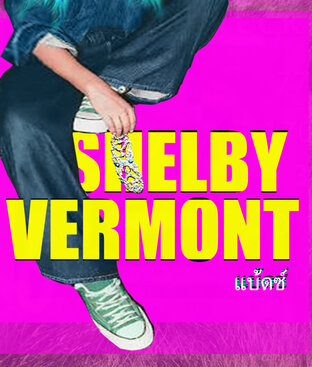 shelby vermont