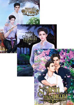 SET กลกฤษณา