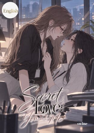 Secret Love: You and Me