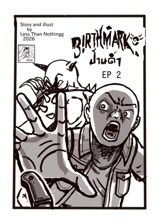 Birthmark Ep 2