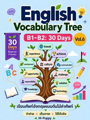 English Vocabulary Tree B1&ndash;B2 : 30 Days Vol.6
