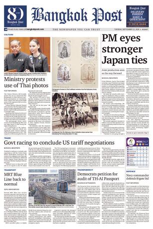 Bangkok Post วันอังคารที่ 22 กันยายน พ.ศ.2569