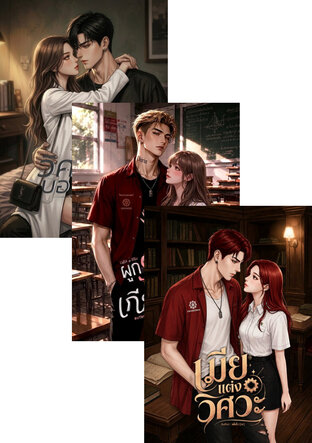 SET วิศวะมีเกียร์