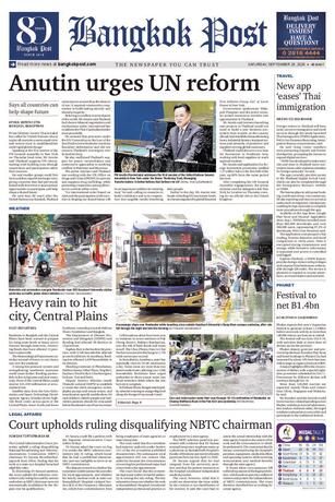 Bangkok Post วันเสาร์ที่ 26 กันยายน พ.ศ.2569