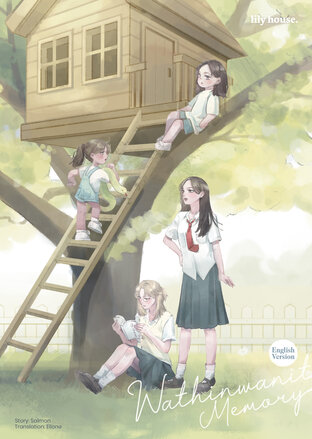 Wathinwanit Memory [English Version]