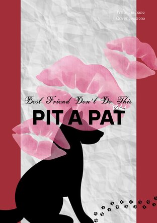 PIT A PAT #เพื่อนสนิทเขาไม่ทำกันแบบนี้
