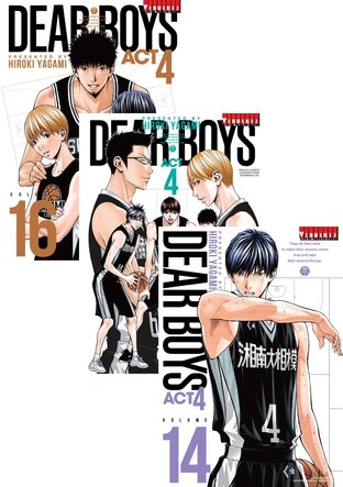 SET DEAR BOYS ACT 4 เล่ม 1-16