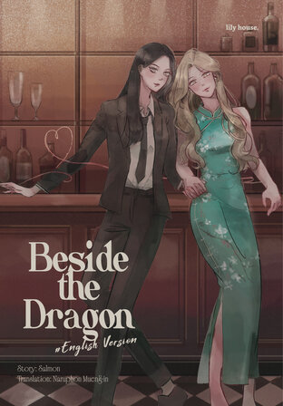 Beside the Dragon [English Version]