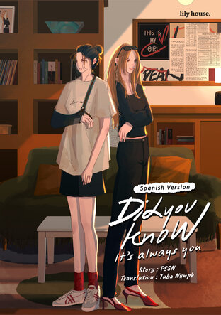 Did You Know: It&rsquo;s Always You [Spanish Version]