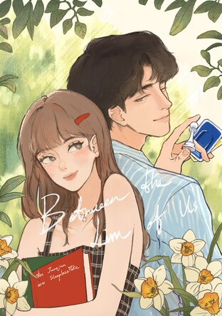 Between the Lines of Us ระหว่างบรรทัด มีความรักแฝงอยู่