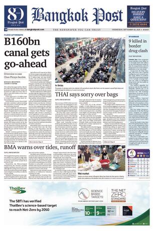 Bangkok Post วันพุธที่ 30 กันยายน พ.ศ.2569