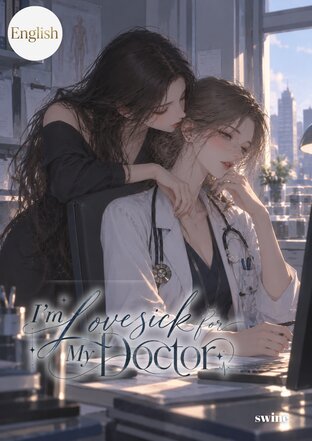 I&rsquo;m Lovesick for My Doctor
