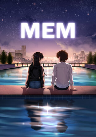 MEM เล่ม 1