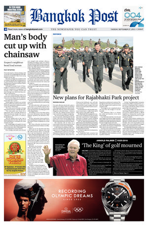 Bangkok Post วันอังคารที่ 27 กันยายน พ.ศ.2559