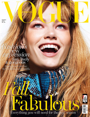 Vogue No.45