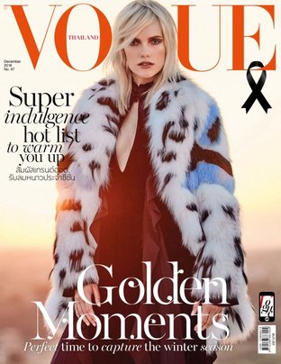 Vogue No.47