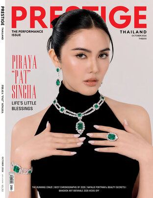 Prestige No.253 Oct 2026