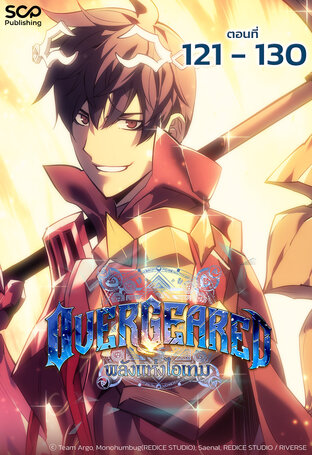 SET 9 Overgeared EP121 - 130