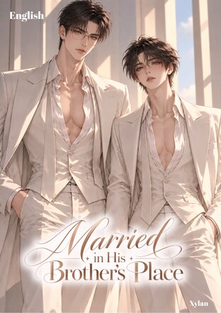 Married in His Brother&rsquo;s Place