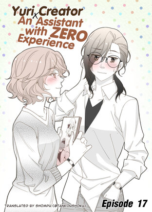 Yuri creator x An Assistant with Zero experience - EP 17