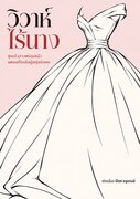 Thumbnail Seller Link