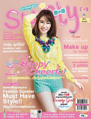 Sweety Issue 31
