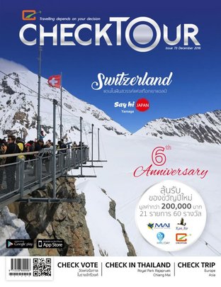 Checktour Magazine Issue 73