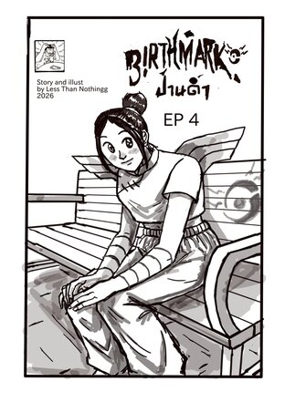 Birthmark Ep 4