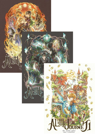 SET A Little Journey (ภาคต่อของ Dragon Delivery และ Daemon Bakery)