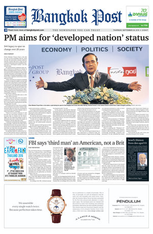 Bangkok Post วันพฤหัสบดีที่ 29 กันยายน พ.ศ.2559