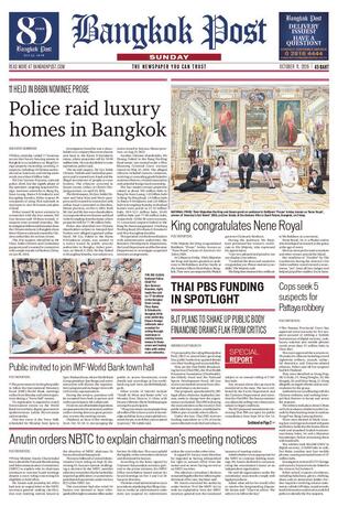 Bangkok Post วันอาทิตย์ที่ 11 ตุลาคม พ.ศ.2569