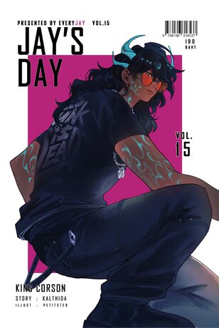 Jay's Day Vol. 15 Corson