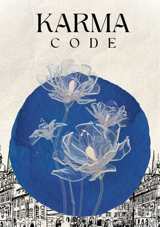 Karma Code เมื่อลูกชังกลับมาทวงบัลลังก์คืน [Enigma x Alpha]