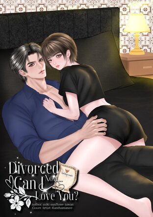 Divorced Now... Can I Love You
