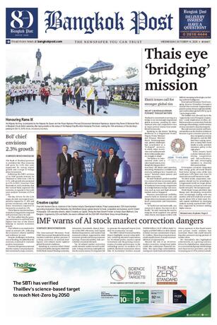 Bangkok Post วันพุธที่ 14 ตุลาคม พ.ศ.2569