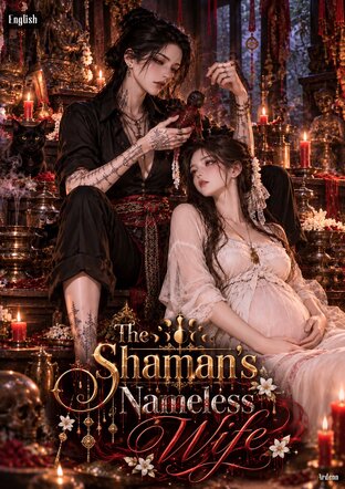 The Shaman's Nameless Wife