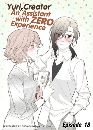 Yuri creator x An Assistant with Zero experience - EP 18