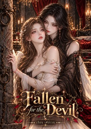 Fallen for the Devil [OMEGAVERSE]