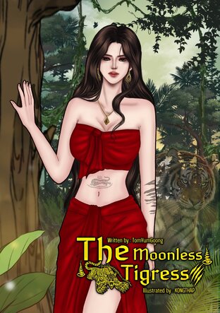 The Moonless Tigress (English version)