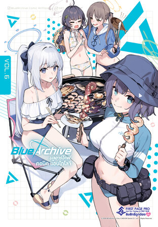 Blue Archive Comics Anthlogy เล่ม 6