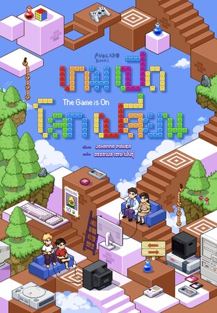 เกมเปิด โลกเปลี่ยน
