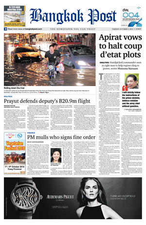 Bangkok Post วันอังคารที่ 4 ตุลาคม พ.ศ.2559